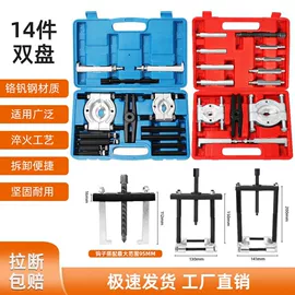 其他维修设备;其他农业机械;其他机械加工