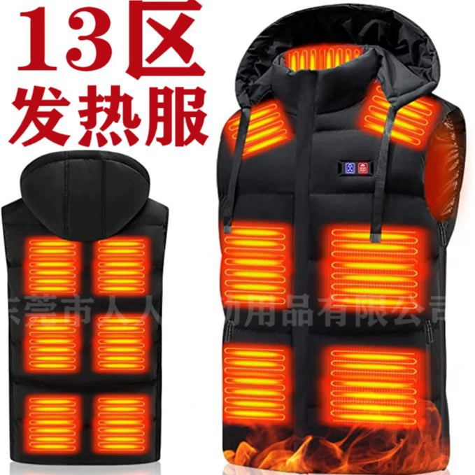 Эксклюзивная трансграничная поставка: 13-зонный нагревательный жилет с двойным управлением, умный электрический жилет для активного отдыха, защиты от холода, катания на лыжах и обогрева.