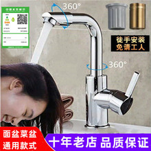 �����l���g����ˮ����һϴĘ��ϴ��̨ϴ����ϴ������p���D��