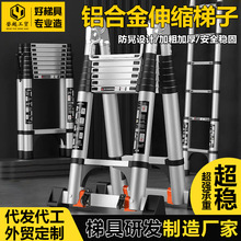 铝合金伸缩梯子家用折叠梯多功能收缩直梯加厚升降工程专用梯爬梯
