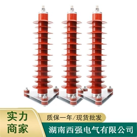 高压断路器;绝缘套管;绝缘子