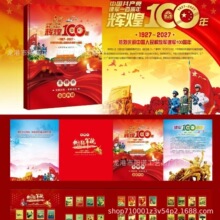 �x��100����𲭃��ղ؃Թ�ˇƷ���b��ؼo���]Ʊ���]Ʊ�ղ؃�