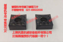 SNMG120404-HA PC9030 صƬ ٲۙCƬ P ٵƬ