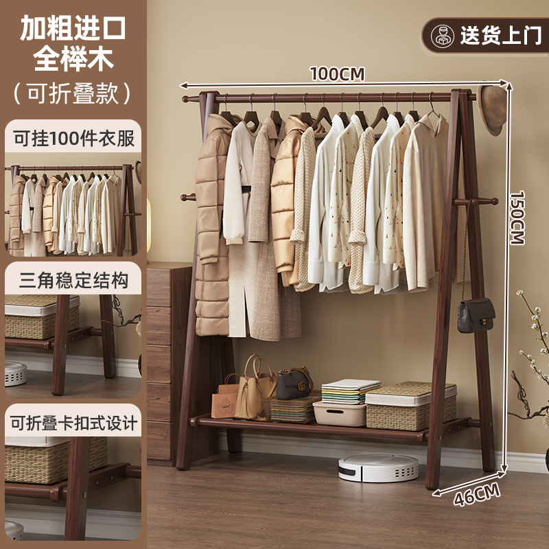 madera sólida piso percha de sombrero percha de ropa doméstica percha de ropa interior percha de ropa simple percha de ropa percha de secado percha de ropa