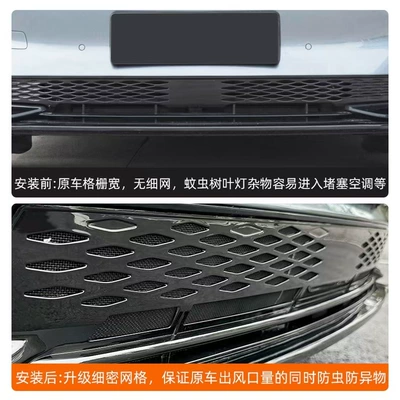 Cover Protective Net, Front Grille – Automobile anti-insect net