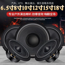 扬声器;专业音响