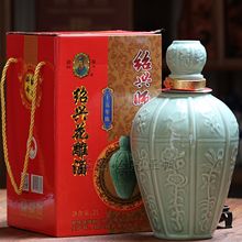 绍兴黄酒十五年陈绍兴师爷半干型花雕酒15年青瓷礼盒装糯米黄酒2L