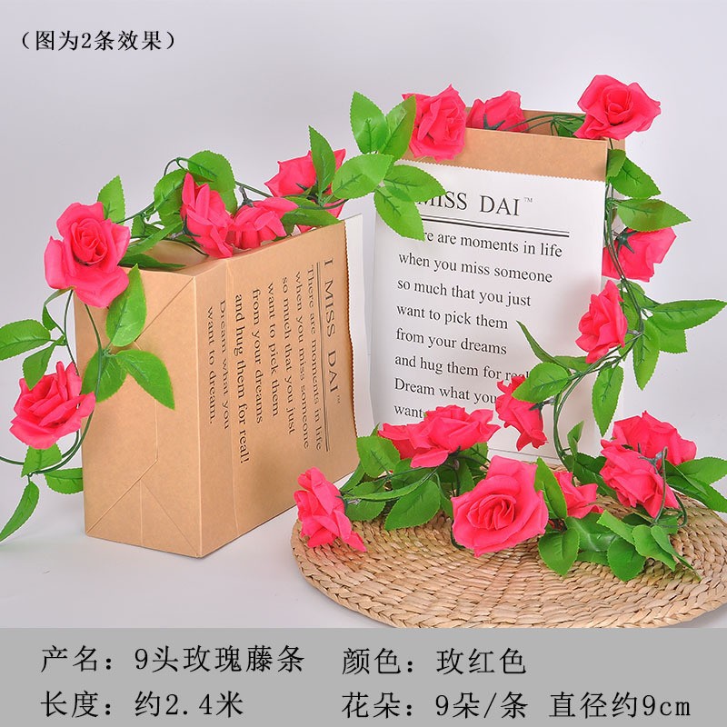 나인 로즈 [로즈 레드