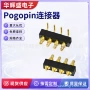折弯4pin连接器充电针