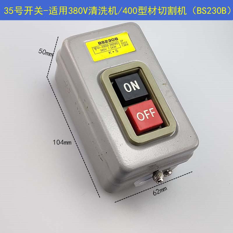 230B interruptor (1) 35 interruptor (1)