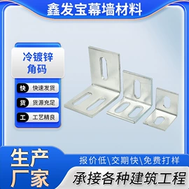 工地施工材料;幕墙材料;螺栓