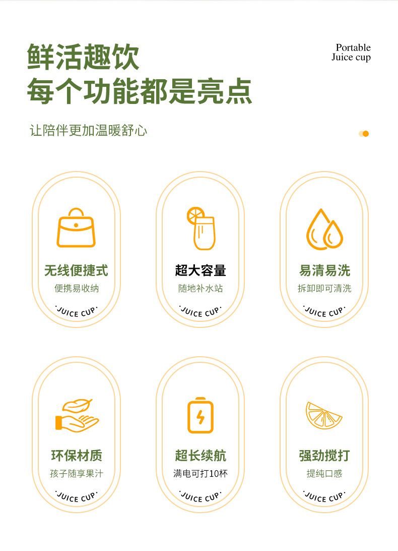 便携式搅拌机带滤网,USB C型可充电,跨境新品榨汁杯6刀不锈钢刀片