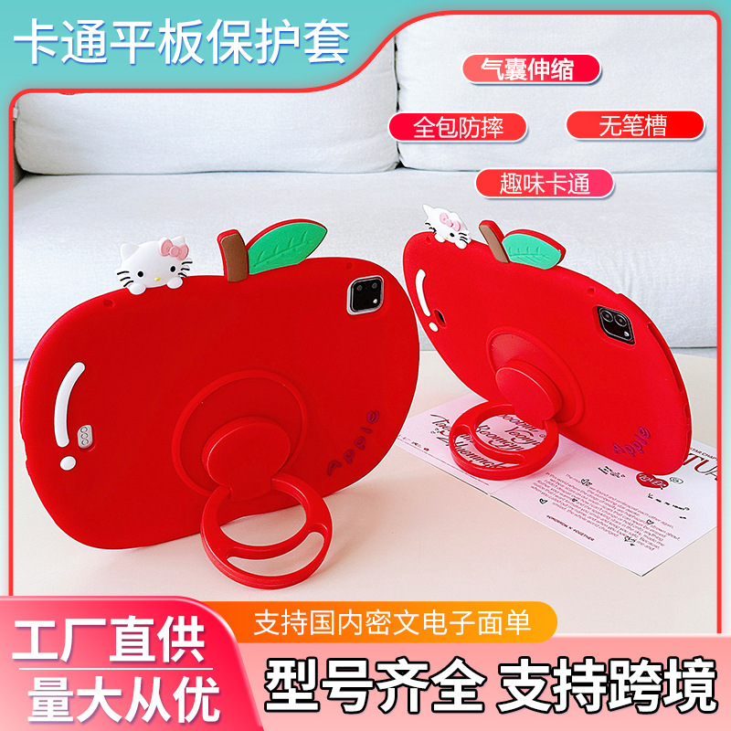 Matepad11 Tablet Case 11.5S Cartoon Se Soft Silicone X9Pro Protective Cover Air Red Apple X8A New Model