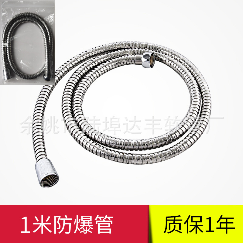 増圧ステンレスシャワー管シャワーホース家庭用給水管卸売り冷熱ノズル給湯器防爆|undefined