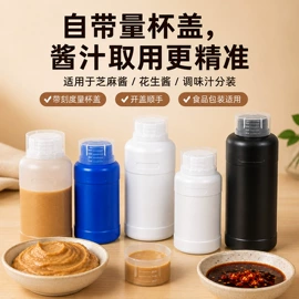塑料桶;塑料瓶、壶;塑料盒