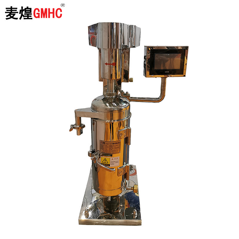 胶原蛋白油水分离机 胶原蛋白提取离心分离机  高速管式离心机