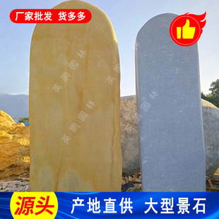 ���^�����SϞʯ ·�ژ��R���^ʯ ���������S��ʯ����Ƭ ����ӹ�
