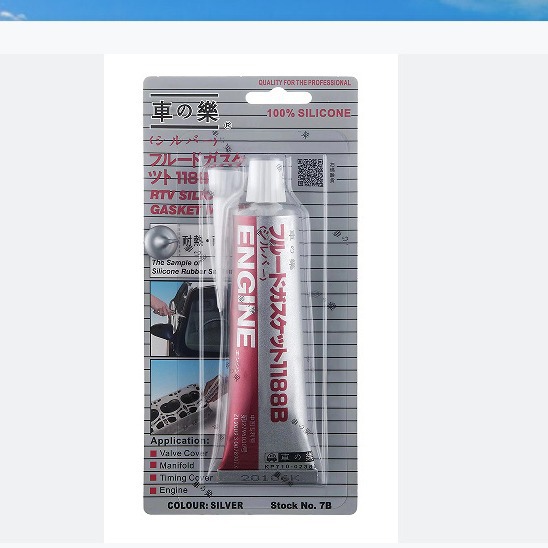 车乐密封胶汽车发动机变速箱用车之乐耐高温密封胶免垫胶黑色银色