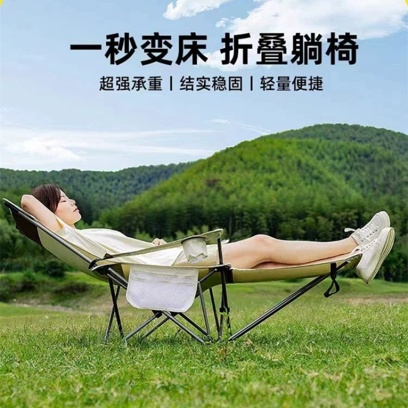 Автомобильное кресло двойного назначения, портативное кресло со спинкой, пляжное кресло, кресло для рыбалки, офисное кресло для обеденного перерыва, уличное складное кресло