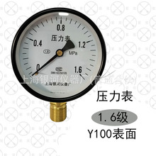 �Ϻ��y�Ӄx���S 1.6��  Y100������  ���P䓲��|