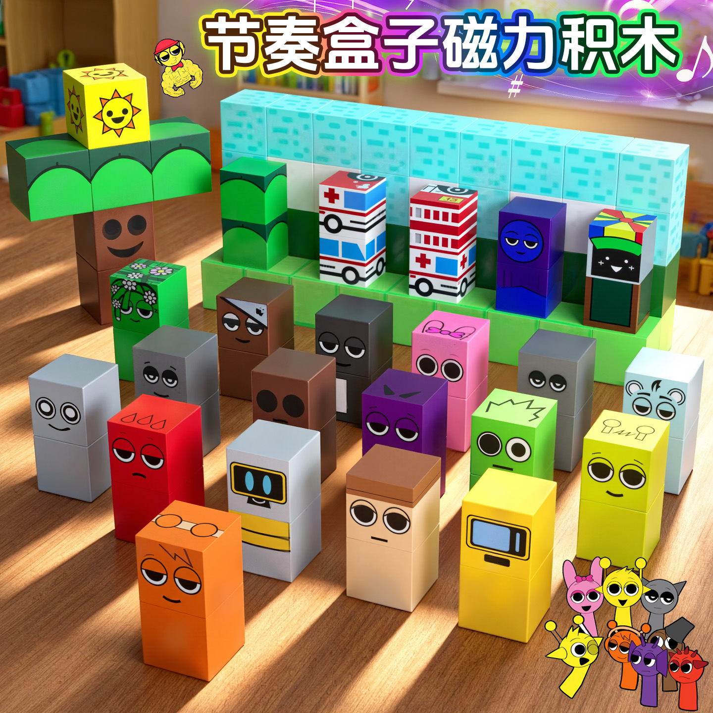 Cross-Border Rhythm Box Sprunki Magnetic Cube Building Block Game Peripheral Kidsren's Magnetic Iron Stone Full Set Assembly