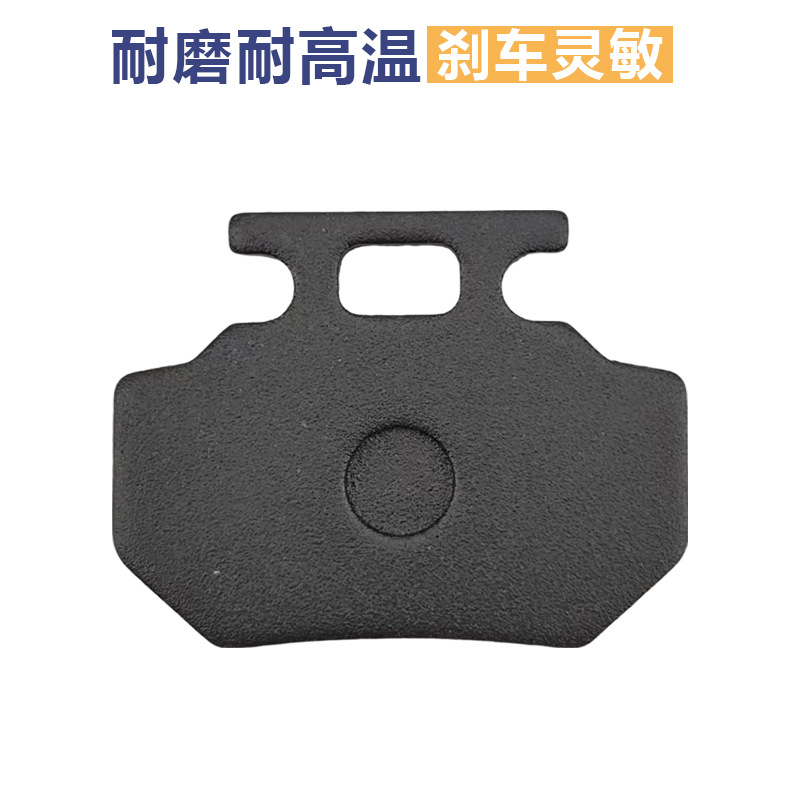 Corte de ángulo gran pastillas de freno Louis Tajiang piezas de automóvil eléctrico piezas de goma de freno de goma de freno de goma de freno de fábrica directa venta al por mayor