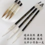 厚德载物狼毫行书书法楷书