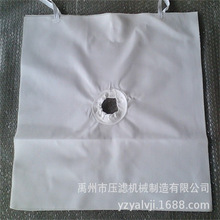 明华厂家生产压滤机配套丙纶滤布 氨纶滤布320厢式滤布