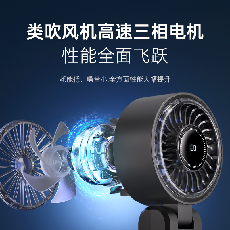 新款跨境迷你高速数显折叠手持小风扇充电小型便携手拿家用电扇大|undefined