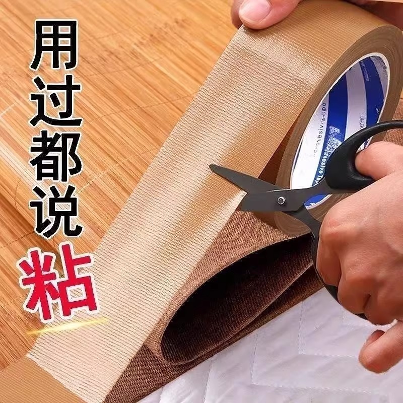 竹凉席修补贴自粘凉席竹条断裂修补胶带椅子沙发床破洞补草席包边