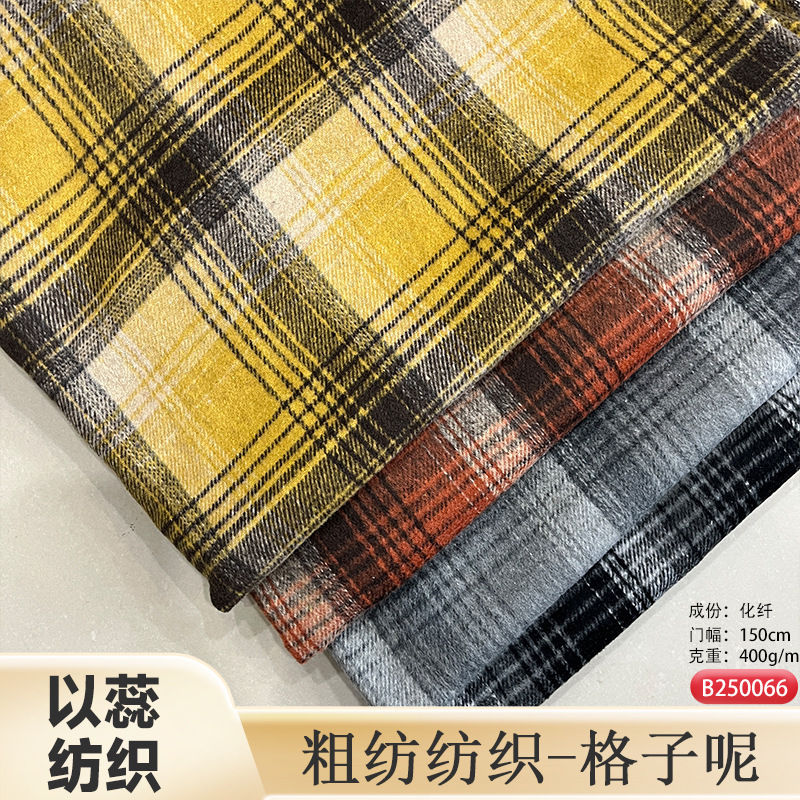 Spot 400g Coarse Wool Plaid Fashion Suit Skirt Children's Clothing Shirt Shoes and Hats Plaid Woolen Fabric Autumn and Winter Spot 400g Coarse Wool Plaid Fashion Suit Skirt Children's Clothing Shirt Shoes and Hats Plaid Woolen Fabric Autumn and Winter