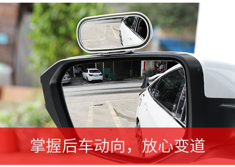 Add Rearview Mirror, 360-Degree Adjustable High-Definition Blind Spot Mirror, Car Small Round Mirror, Rear Mirror, Front Wheel Mirror, Baby Mirror