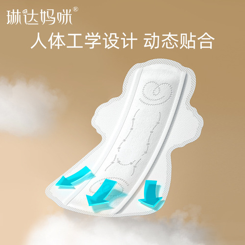 Linda Mummy maternal sanitary napkin disposable supplies postpartum sanitary napkin sanitary pad lochia supplies size M