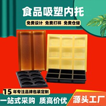 �S��ֱ�� ʳƷ�����c���܃���С�������ư��b�бPPVC͸�����Ϻ���