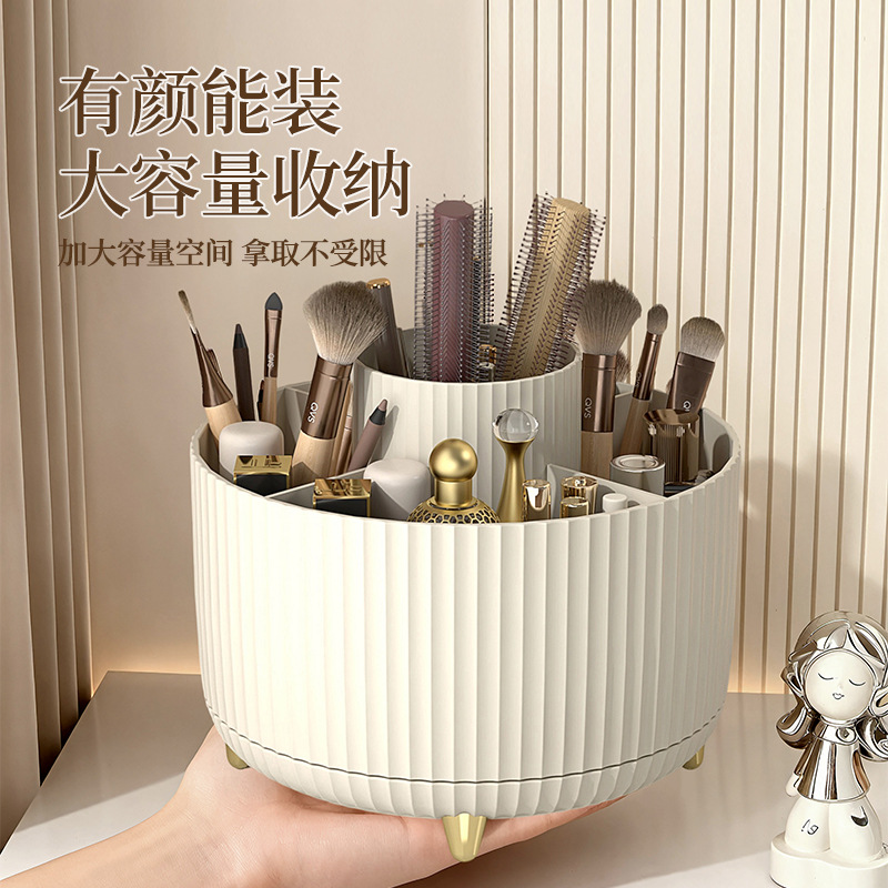 デスクトップ回転化粧ブラシ収納チューブ化粧品収納ラックデスクドレッシングテーブルアイシャドウブラシ口紅ボックスペンホルダー