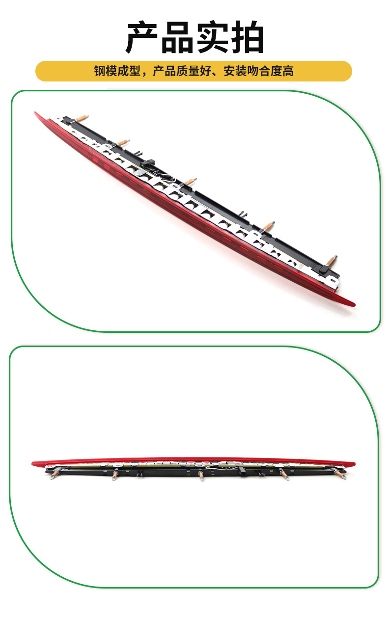 Cross-border applicable to 04-07 BMW E64 high-position brake light rear brake light 63256911909