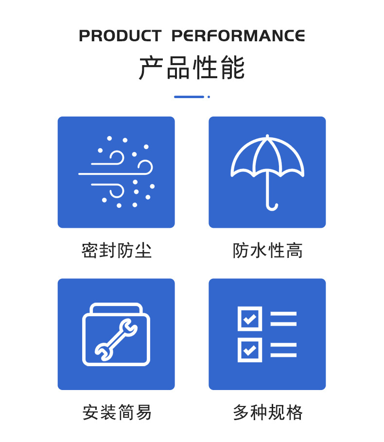 斌林宏星详情页_04
