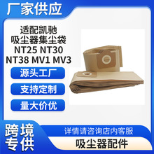 m춄PYmm NT25 NT30 NT38 MV1 MV3