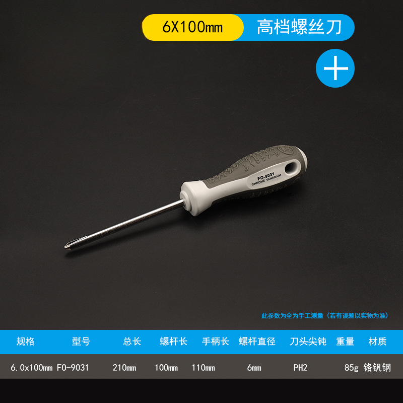 Fukuoka, Japón, un destornillador cruzado con un destornillador magnético fuerte multifuncional desmontado por computadora conjunto de destornillador