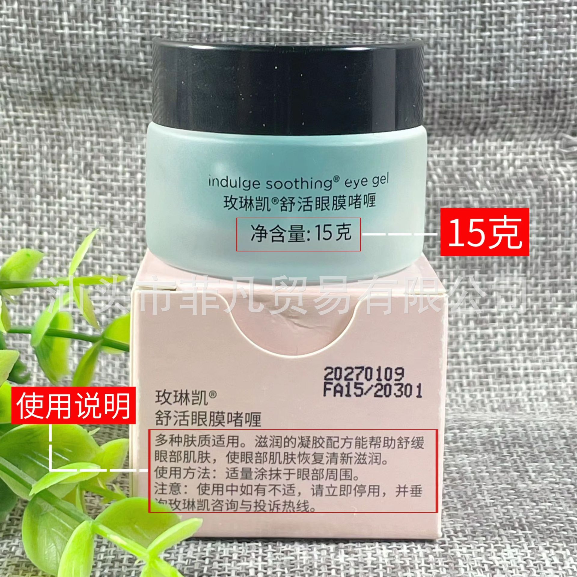 舒活正2.jpg