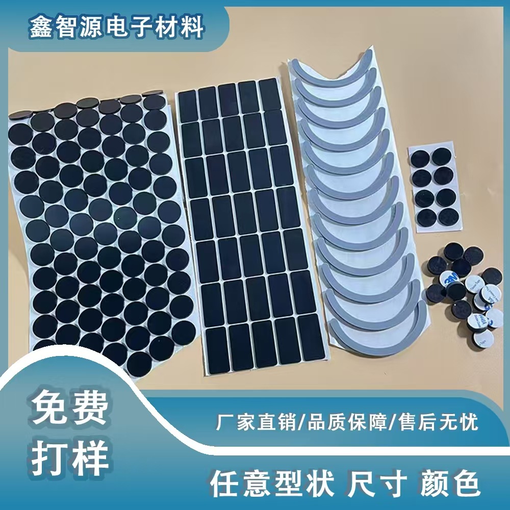 源头直销硅胶垫片橡胶脚垫减震耐磨防滑任意形状模切胶垫胶条