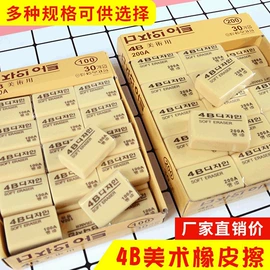 拼图、拼板;印章用品;拼插类玩具