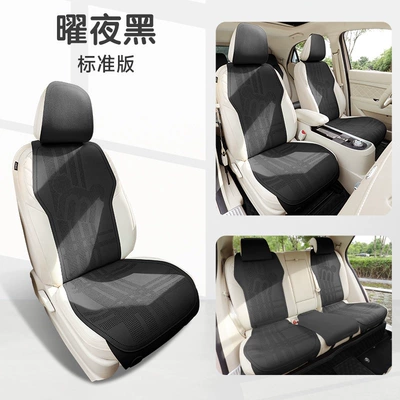 2026 new suede material, Four Seasons Pad - obsidian-night-black-standard-version