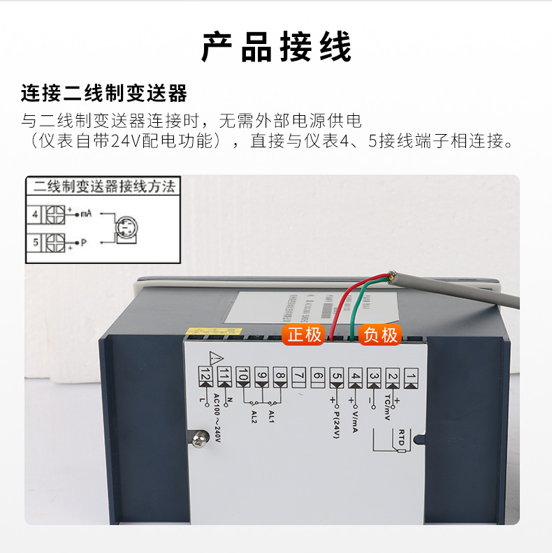 数显表MIK-1100详情页14.png