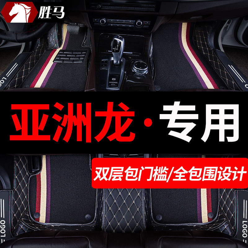 适用2022款22丰田亚洲龙专用汽车脚垫全包围地毯改装车内装饰用品