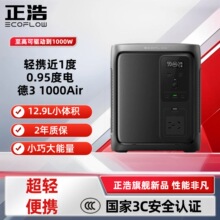 ������Ʒ0.95��늵�3 1000Air��y�����Դ220V������960Wh