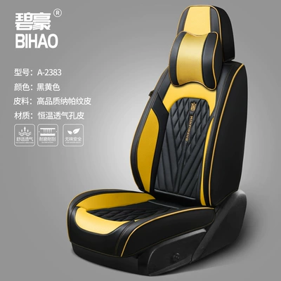 Seat cushion, seat cover: Car Seat Protector - black-yellow-comfort-version-with-a-pair-of-memory-foam-headrests