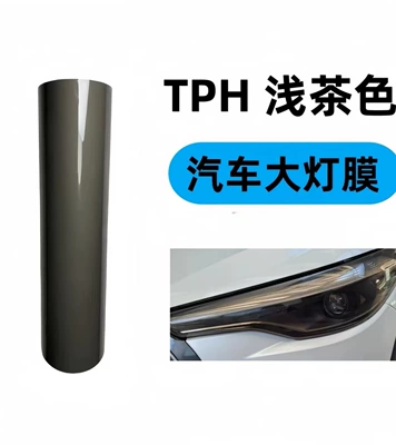 Car headlight protective film: Protect Car Lights Tph Blackened Tail - tph-light-brown-30cm10m