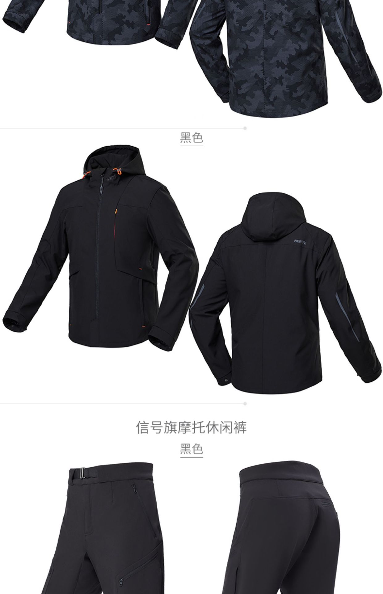宝贝详情图17