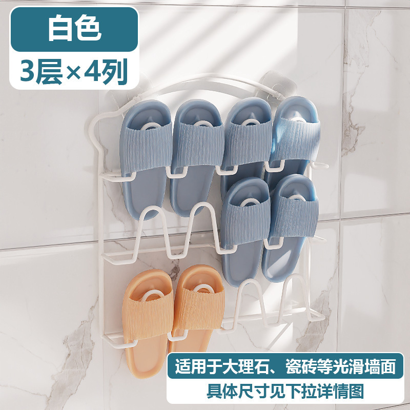 [벽걸이형] 3단, 4열 - 아이보리화이트